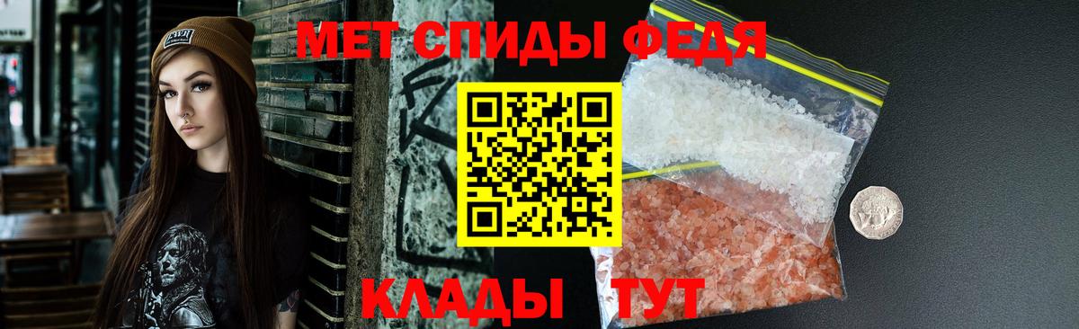 Amphetamine Розовый Можга