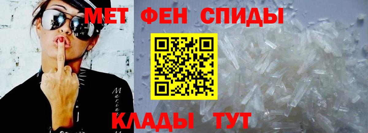 АМФ  АМФ 98%  АМФЕТАМИН  Можга  Вход с VPN 