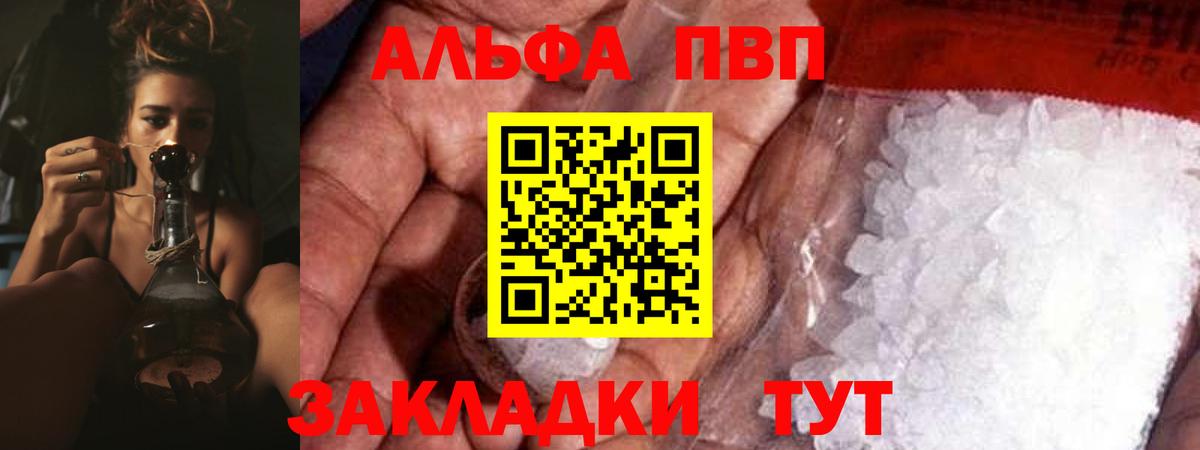 A PVP СК Можга