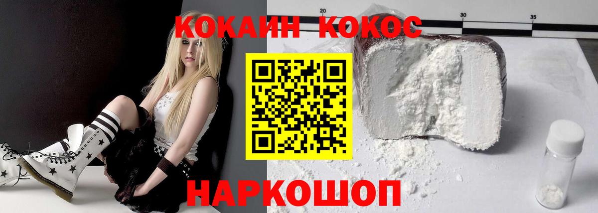 Cocaine Боливия Можга