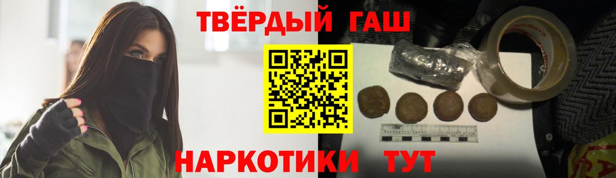 Можга  Гашиш Изолятор  Вход с VPN 
