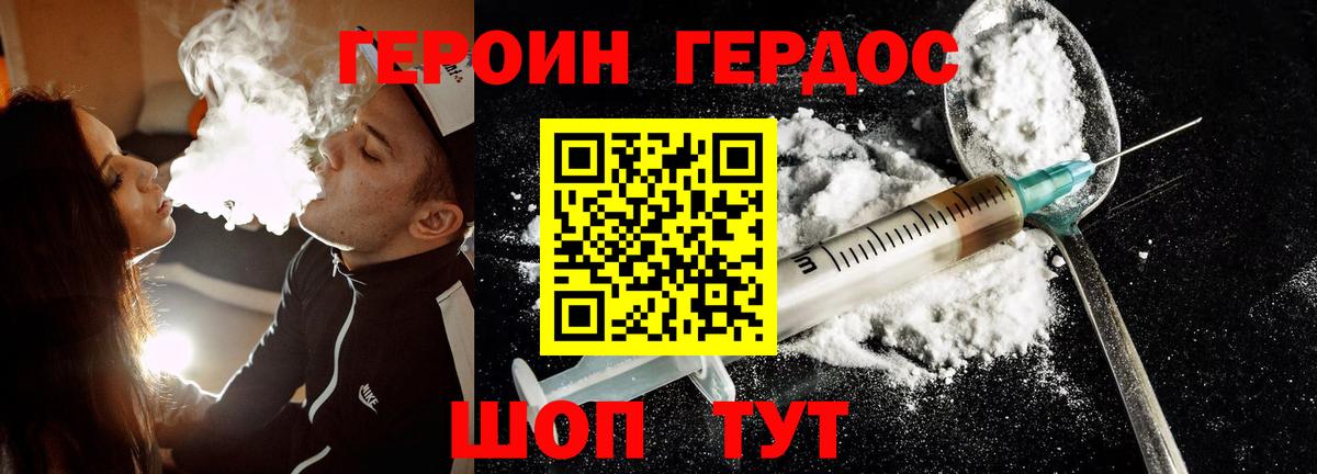 МАРИХУАНА Можга
