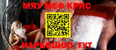 ALPHA PVP Бузулук