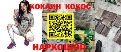 бошки Добрянка
