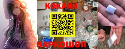 ГАЛЛЮЦИНОГЕННЫЕ ГРИБЫ Будённовск