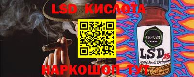 ALPHA PVP Бузулук