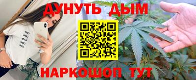 сатива Железноводск