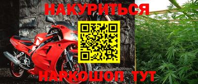 ГАЛЛЮЦИНОГЕННЫЕ ГРИБЫ Будённовск