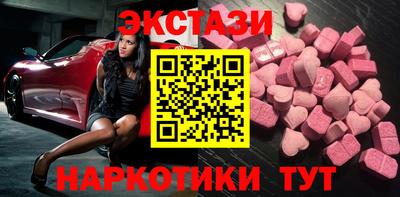 ГАЛЛЮЦИНОГЕННЫЕ ГРИБЫ Будённовск