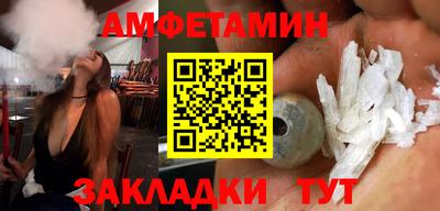 ALPHA PVP Бузулук