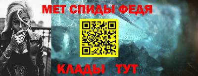 ALPHA PVP Бузулук