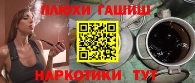 ГАЛЛЮЦИНОГЕННЫЕ ГРИБЫ Будённовск