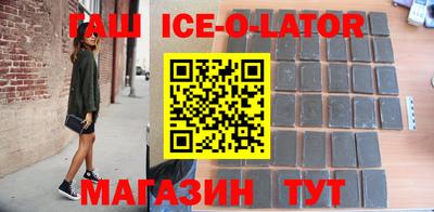 ALPHA PVP Бузулук