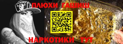 ГАЛЛЮЦИНОГЕННЫЕ ГРИБЫ Будённовск