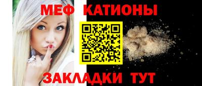 сатива Железногорск