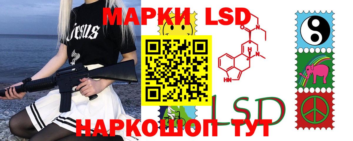 мега онион  Вход с VPN  Можга  ЛСД экстази кислота  Лсд 25 экстази кислота 