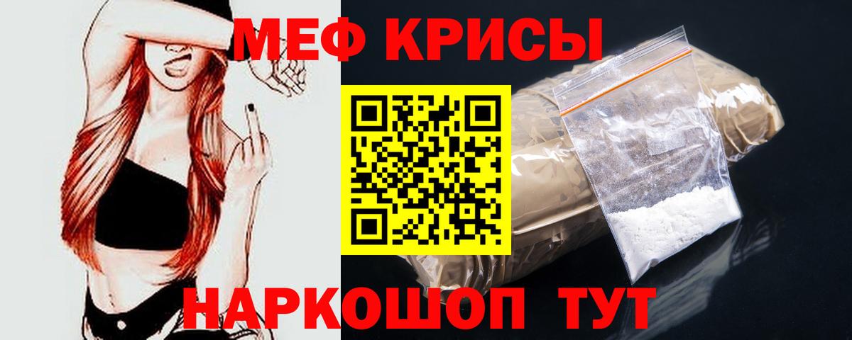 Можга  Мефедрон  МЯУ-МЯУ  Вход с VPN  МЯУ-МЯУ мука 