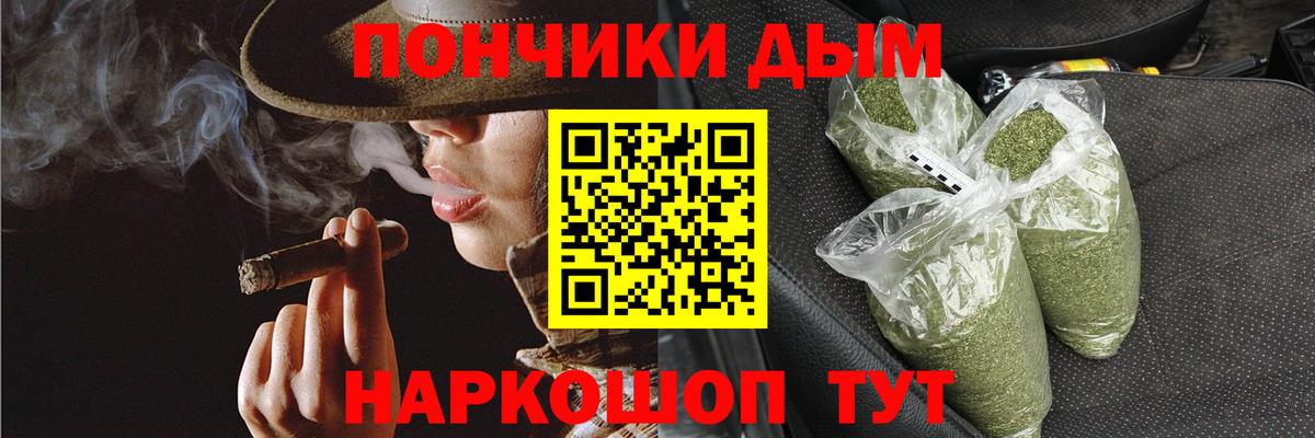 Бошки Шишки ГИДРОПОН  Бошки марихуана сатива  Можга  МАРИХУАНА сатива  Вход с VPN 